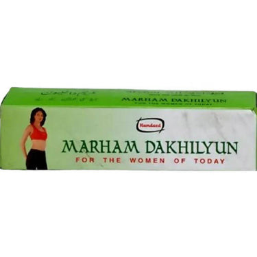 hamdard-marham-dakhilyu